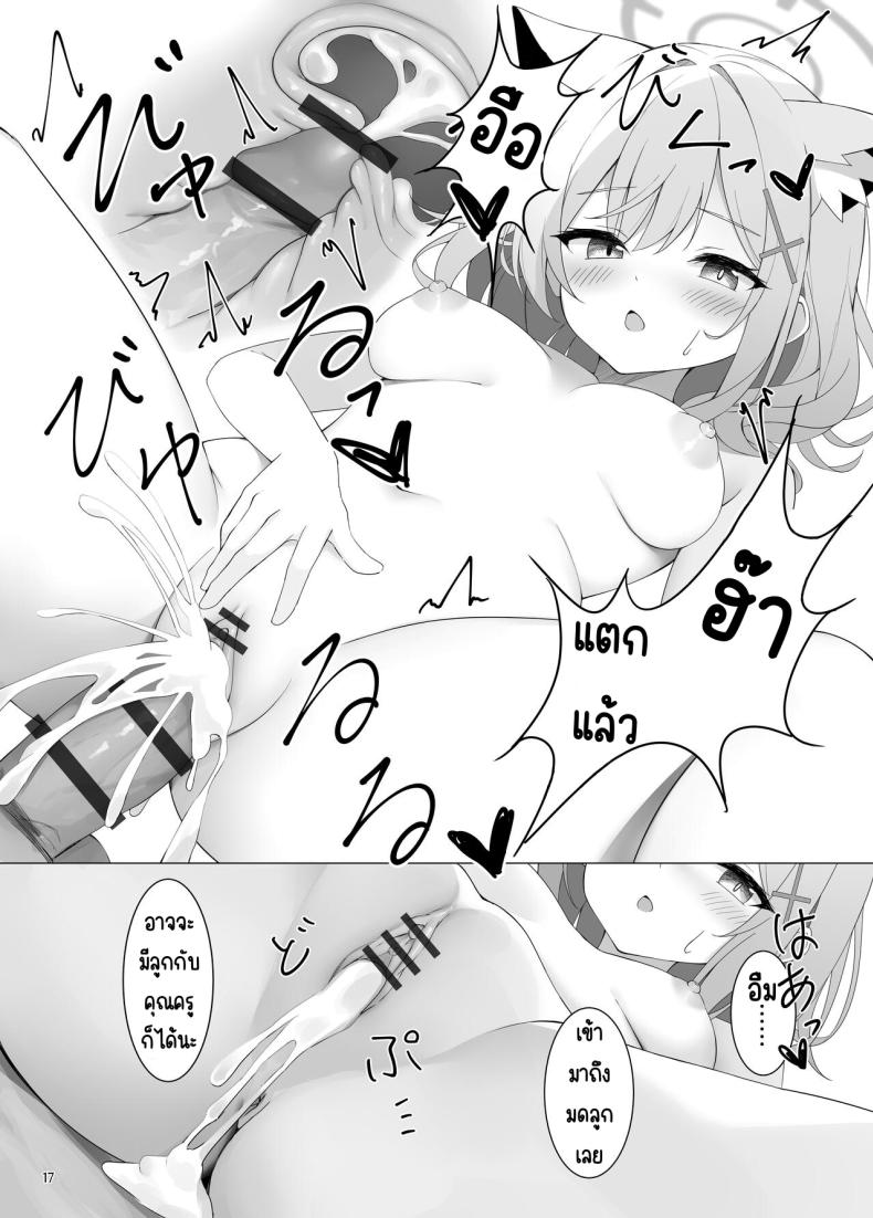 Doujin-Lc- อ่าน โดจิน มังฮวา เกาหลี ญี่ปุ่น จีน แปลไทย อืม มามีเซ็กส์กับฉันเถอะ ตอนที่ 1 2 3 4 5 6 7 8 9 10 11 12 13 14 ฟรี ไม่มีโฆษณา อ่าน โดจิน Manhwa เกาหลี ญี่ปุ่น จีน เรามีครบ คัดมาให้เน้นๆ โดจิน 18+ รับประกันความฟินโดย  Doujin Lc